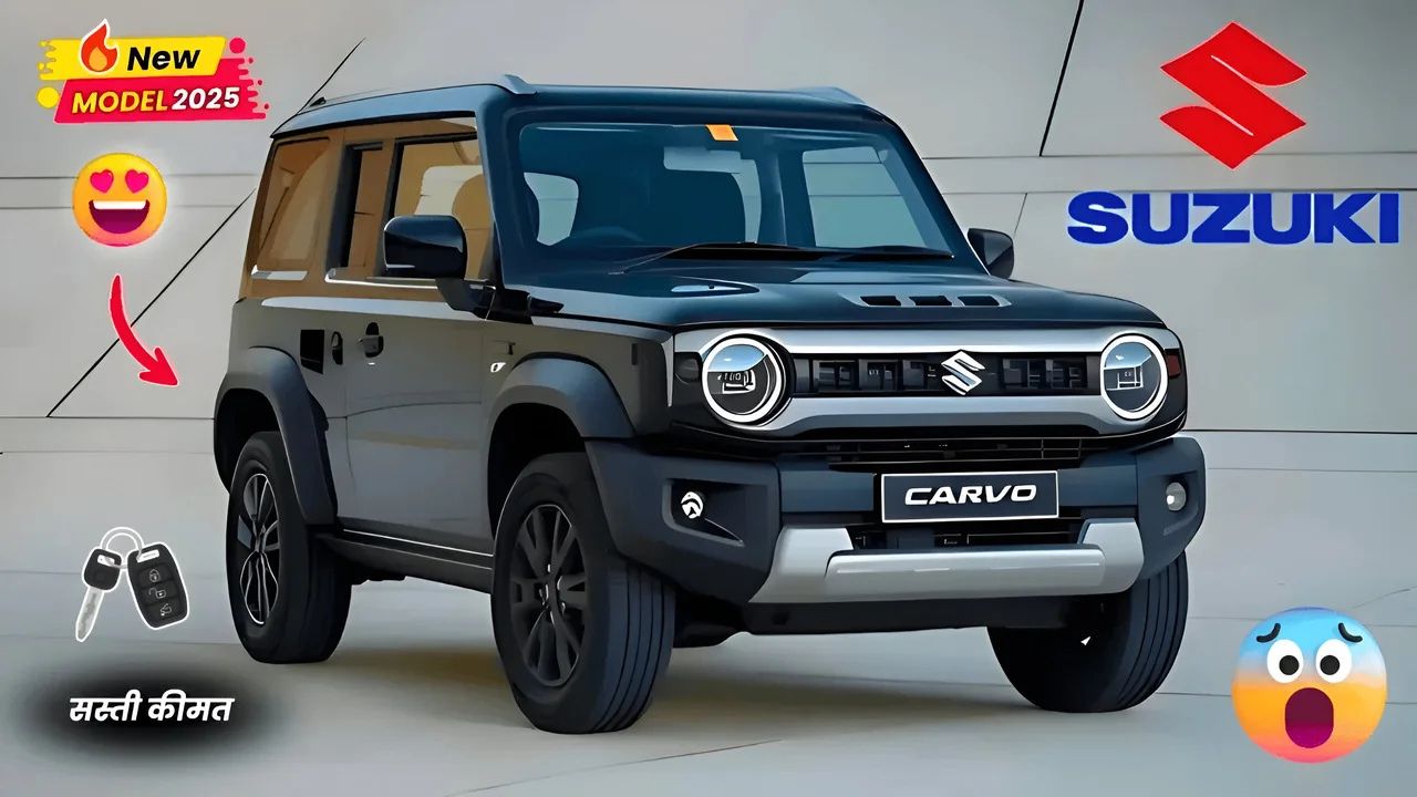 Maruti Cervo 2025 Launched